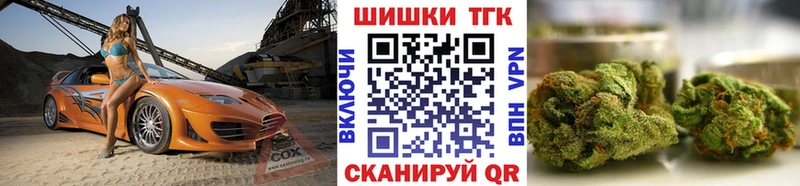 Сколько стоит Голицыно Марихуана А ПВП МЕФ Cocaine