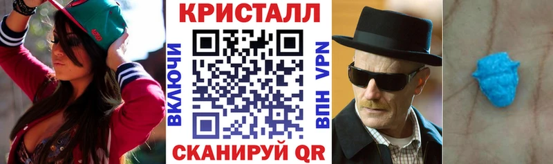АМФЕТАМИН 98% как найти Голицыно