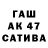ГАШ индика сатива Smile Fake