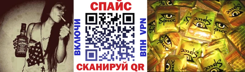 БУТИРАТ буратино  Голицыно 