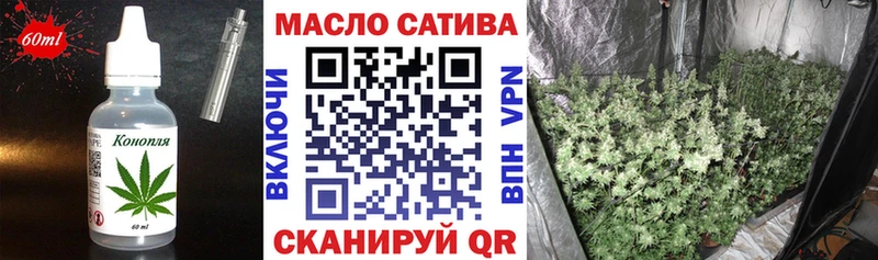 где можно купить   Голицыно  Cannafood марихуана 