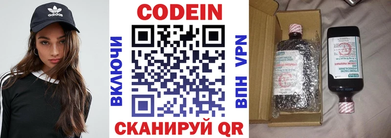 гидра tor  Голицыно  сайты даркнета официальный сайт  Codein напиток Lean (лин) 