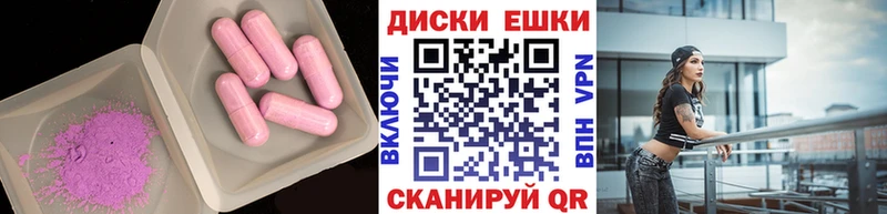 Ecstasy Punisher  darknet формула  Голицыно 
