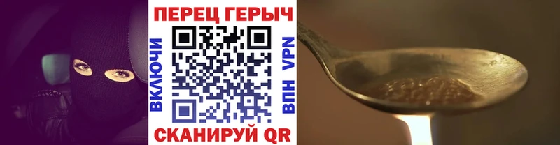 ГЕРОИН белый Голицыно