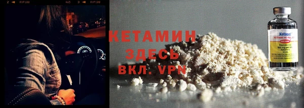 бутик Баксан
