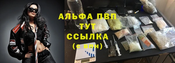jwh Балахна
