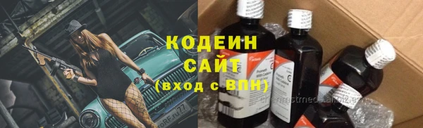 мефедрон Арсеньев