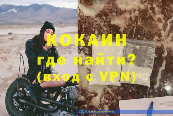 мефедрон Арсеньев