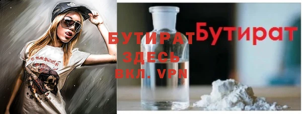 первитин Армянск