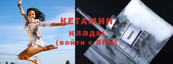 мефедрон Арсеньев