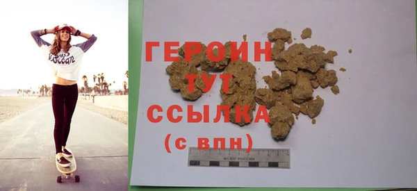 тгк Костерёво