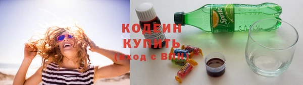первитин Армянск