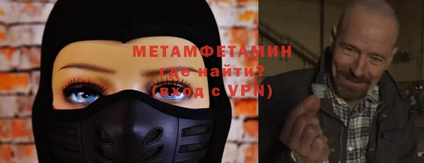 мефедрон Арсеньев