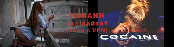бутик Баксан