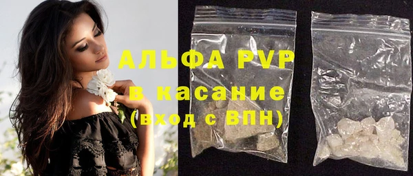 мефедрон Арсеньев