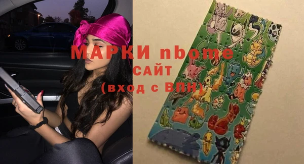 мефедрон Арсеньев