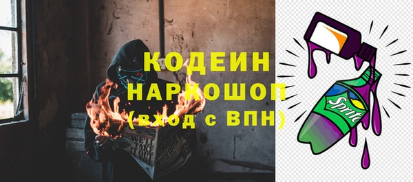 первитин Армянск