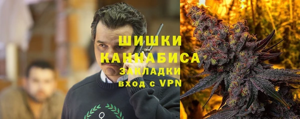 первитин Армянск