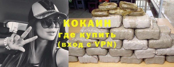 героин Балабаново