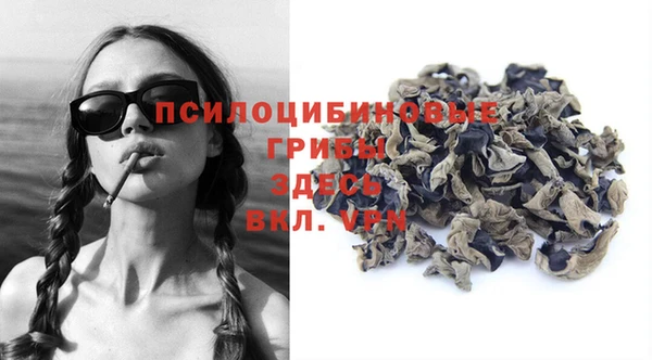 бутик Баксан