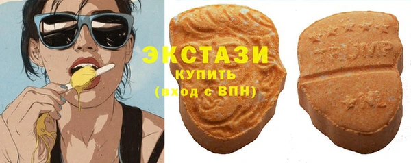 первитин Армянск