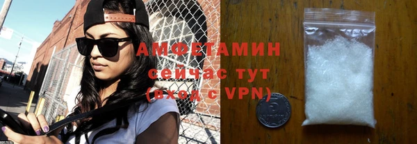 мефедрон Арсеньев