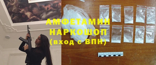 бутик Баксан
