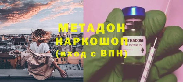 бутик Баксан