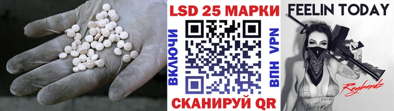 ссылка на мегу сайт  Голицыно  площадка наркотические препараты  Лсд 25 экстази ecstasy 