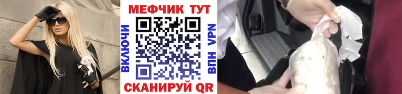 где купить наркотик  Голицыно  Меф 4 MMC 