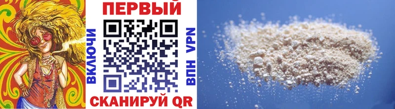 Первитин витя  наркотики  Голицыно 