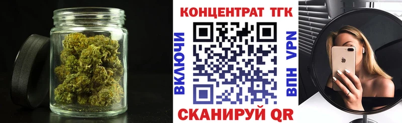 ТГК Wax Голицыно