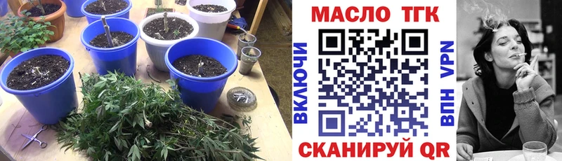 сайты даркнета как зайти  Голицыно  ТГК гашишное масло 