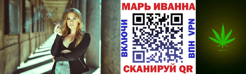где можно купить   Голицыно  Канабис конопля 